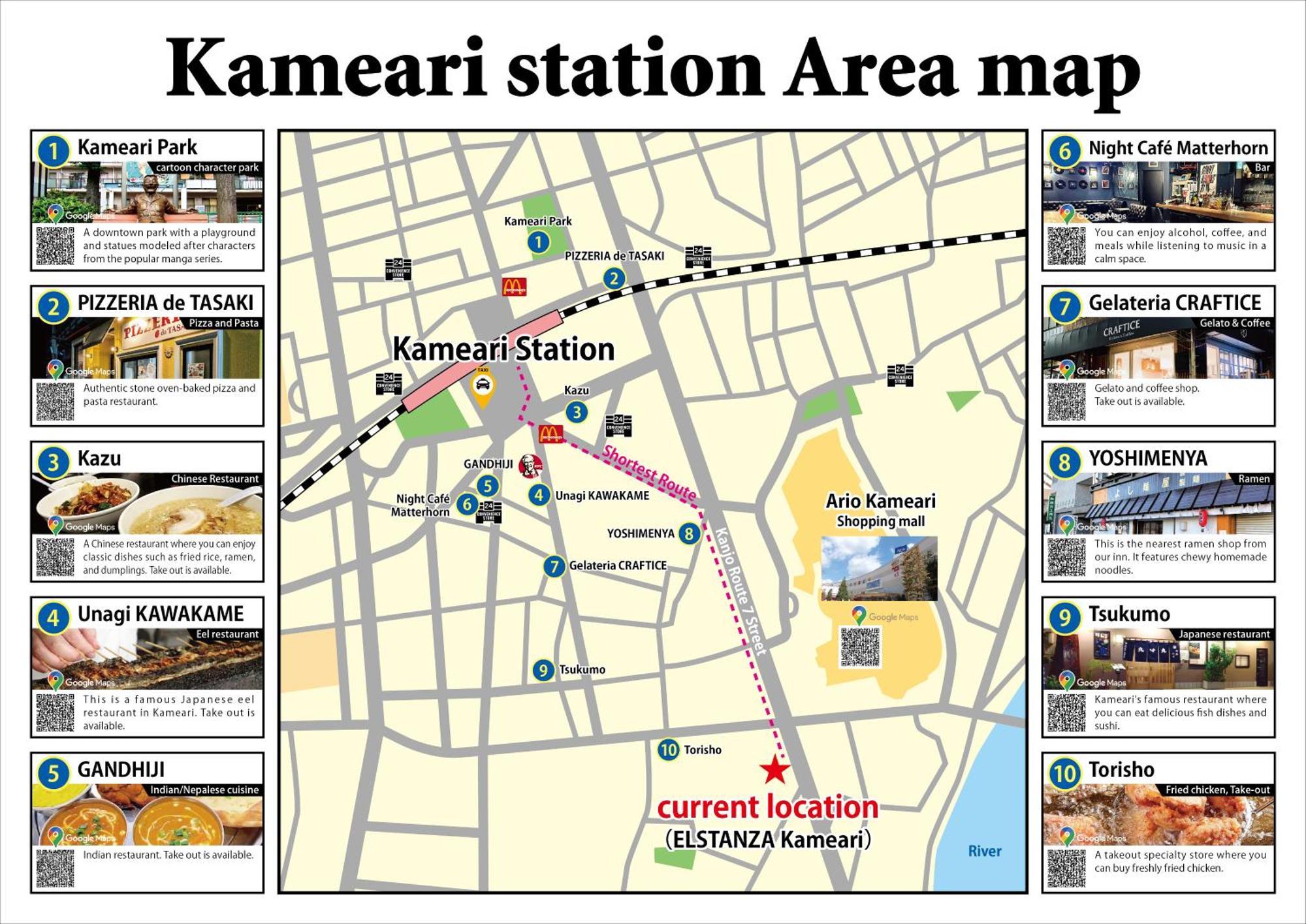 Apartamento Sc Kameari 1110 Tóquio