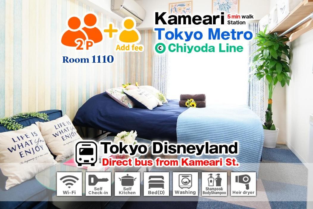 Sc Kameari 1110 Apartamento